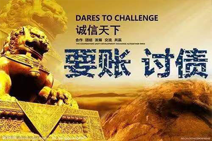 无证据欠款不认账如何应对？